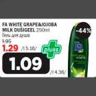 Allahindlus - FA WHITE GRAPE&JOJOBA MILK DUŠIGEEL 250ml