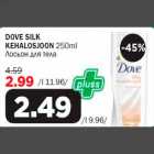 Allahindlus - DOVE SILK KEHALOSJOON 250ml