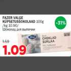 Allahindlus - FAZER VALGE KÜPSETUSŠOKOLAAD 100g