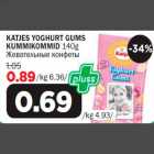 Allahindlus - KATJES YOGHURT GUMS KUMMIKOMMID 140g