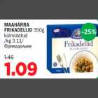 Allahindlus - MAAHÄRRA FRIKADELLID 350g külmutatud