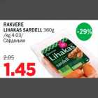 Allahindlus - RAKVERE LIHAKAS SARDELL 360g