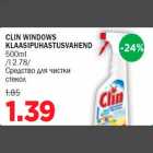 CLIN WINDOWS KLAASIPUHASTUSVAHEND 500ml