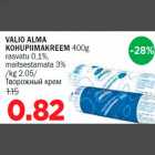 Allahindlus - VALIO ALMA KOHUPIIMAKREEM 400g rasvatu 0,1%, maitsestamata 3%