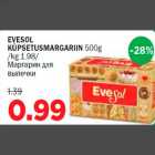 Allahindlus - EVESOL KÜPSETUSMARGARIIN 500g