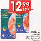 Mähkmed - Mähkmed Pampers .Midi,70 tk /0,19/tk .Maxi, 62 tk /0.2l/tk