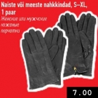 Allahindlus - Naiste või meeste nahkkindad, S-XL, 1 paar