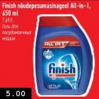 Allahindlus - Finish nõudepesumasinageel All-in-1, 650 ml