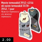 Allahindlus - Meeste termosokid 39/42-43/46 või naiste termosokid 35/38-39/42