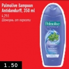 Allahindlus - Palmolive šampoon Antidandurff, 350 ml