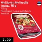 Allahindlus - Nõo Lihavürst Nõo liharullid juustuga, 530 g