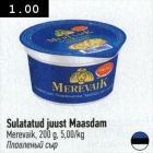 Sulatatud juust Maasdam, Merevaik