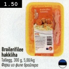 Allahindlus - Broilerifilee hakkliha Tallegg