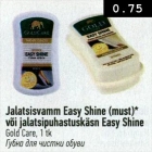 Allahindlus - Jalatsisvamm Easy Shine* või jalatsipuhastuskäsn Easy Shine, Gold Care