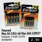 Patareid Max AA või Max AAA, Energizer