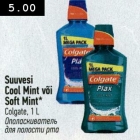 Suuvesi Cool Mint või Soft Mint*