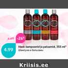 Allahindlus - Hask šampoonid ja palsamid, 355 ml*