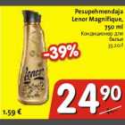 Allahindlus - Pesupehmendaja Lenor Magnifique