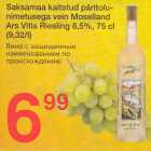 Allahindlus - Saksamaa kaitstud рäritоlunimetusega vein Moselland Ars Vitis Riesling 8,5%, 75 cl