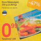 Allahindlus - Esva fileepulgad,
250 g