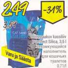 Allahindlus - Mittepaakuv kassiliiv Purrrfect Silica, 3,5 l