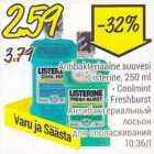 Allahindlus - Antibakteriaalne suuvesi Listerine, 250 ml