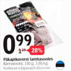 Päkapikuvorst lambasooles Rannarootsi, 330 g