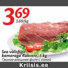 Allahindlus - Sea välisfilee kamaraga Rakvere, 1 kg