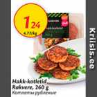 Allahindlus - Hakk-kotletid Rakvere, 260 g