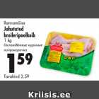 Allahindlus - Rannamõisa
Jahutatud broileripoolkoib
1 kg
