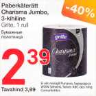 Allahindlus - Paberkäterätt Charisma Jumbo, 3-kihiline