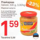 Praekapsas Salvest, 530 g