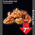 Kreeka pähkel, 1 kg*
