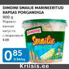 DIMDINI SMAILIE MARINEERITUD KAPSAS PORGANDIGA 900 g