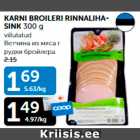 KARNI BROILERI RINNALIHASINK 300 g