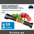 KARNI KUNINGATE TÄISSUITSUVORST 250 g