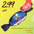 Kalevi jõulukommid, 700 g