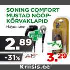 Allahindlus - SONING COMFORT
MUSTAD NÖÖPKÕRVAKLAPID