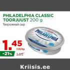 Allahindlus - PHILADELPHIA CLASSIC
TOORJUUST 200 g