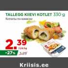 Allahindlus - TALLEGG KIIEVI KOTLET 330 g