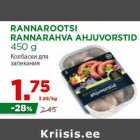 Allahindlus - RANNAROOTSI
RANNARAHVA AHJUVORSTID
450 g