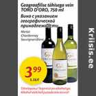 Allahindlus - Geograafilise tähisega vein TORO D´ORO, 750 ml