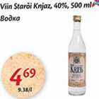 Viin Starõi Knjaz