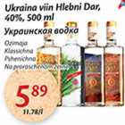 Allahindlus - Ukraina viin Hlebni Dar