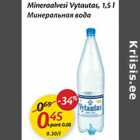 Allahindlus - Mineraalvesi Vytautas, 1,5 l