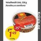 Allahindlus - Veiselihasült Uvic, 330 g