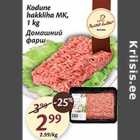 Allahindlus - Kodune hakkliha MK, 1 kg