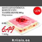 Allahindlus - EESTI LEIVATÖÖSTUS
KODUJUUSTUVAARIKAKOOK
880 g