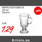 Allahindlus - HÕÕGVEINI KRUUS
200 ml