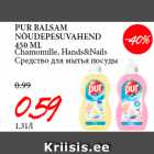 Allahindlus - PUR BALSAM
NÕUDEPESUVAHEND
450 ML